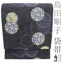 Item thumbnail for item b188e668-870a-4b08-a1d7-4a308bc803a7