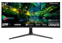 2025年最新】湾曲型モニターの人気アイテム - メルカリ