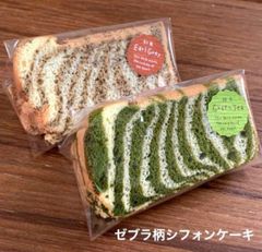 選べる！パンピのシフォンケーキ •*¨*•.¸♬︎