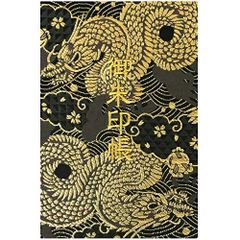 【即日発送】(金色刺繍文字／白色本文) 大判 蛇腹式48ページ 金襴装丁/刺繍文字 御朱印帳L【黒金雲龍】西陣織 千糸繍院