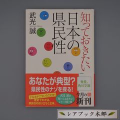 ☆ボードレール批評 1～4 シャルル・ボードレール著、阿部良雄訳