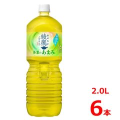 綾鷹 茶葉のあまみ 2.0LPET/6本入り