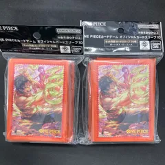 ワンピース ポートガス・D・エース オフィシャルカードスリーブ 未開封 70枚入り 2個セット A001