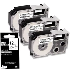 ネームランド　CASIO KL-V450 CASIO KL-V450 カシオ ラベルライター・ネームランドの激安通販