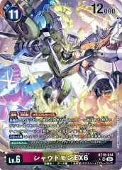 2025年最新】シャウトモン デジモンカードの人気アイテム - メルカリ