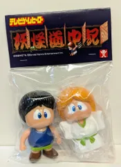 UNCUT　ディグダグ　WF2024冬 当日版権　蓄光ソフビ　未開封品新品 UNCUT ディグダグ WF2024冬 当日版権 蓄光ソフビ 未開封品新品