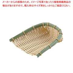 超特大サイズ　藤箕　竹ざる　4点セット　レトロ　貴重　ヴィンテージ　古道具　竹 竹ザル4点 竹箕 古道具 竹細工 ガーデニング 農作業 昭和レトロ