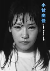 2025年最新】小林由佳の人気アイテム - メルカリ