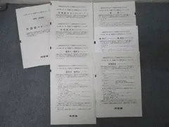 2025年最新】共通テスト対応力トレーニングの人気アイテム - メルカリ