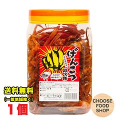 一十珍海堂 げんこつ紋次郎 80本 駄菓子 珍味 送料無料（北海道・東北・沖縄除く）