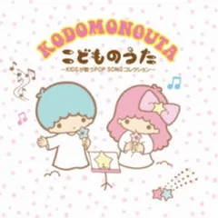 2025年最新】山口さんちのツトムくんの人気アイテム - メルカリ