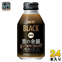 UCC BLACK 無糖 黒の余韻 275g ボトル缶 24本入 コーヒー ブラックコーヒー 香料無添加