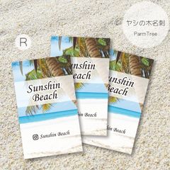 【透明ケース付き】名刺印刷◇アクセサリー台紙◇ショップカード／ハワイアン名刺100枚／パームツリー／ヤシの木