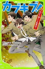 2024年最新】来栖黒悟の人気アイテム - メルカリ