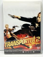 トランスポーター2 スペシャル・エディション