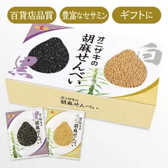 2023年最新】賞味期限切れ お菓子の人気アイテム - メルカリ