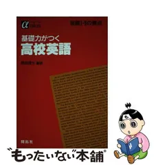 2024年最新】隈部直光の人気アイテム - メルカリ