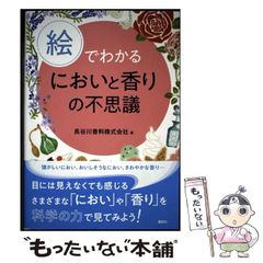 中古】 中華演義選 20 （ラポートコミックス） / アンソロジー