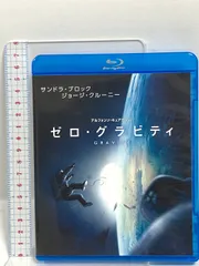 ゼロ・グラビティ ワーナー・ブラザース・ホームエンターテイメント サンドラ・ブロック Blu-ray