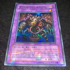 遊戯王 No.3247 DL3 ウルトラパラレル サウザンドアイズ