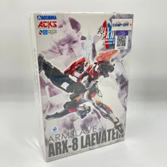 ARX-8 レーバテイン(ラムダ・ドライバ) MP クルセイド ARX-8 レーバテイン(ラムダ・ドライバ) MP クルセイド