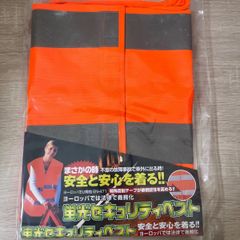 ◆新品未開封品◆蛍光セキュリティベスト　テスコ　ヨーロッパEU規格　EN-471