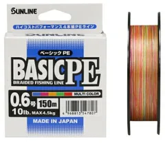 サンライン ベーシック PE 200m 0.6号 10lb マルチカラー / PEライン 【メール便発送】のサムネイル