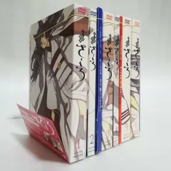 DVD おとめ妖怪ざくろ 全巻セット box付き