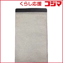 【 新品 未開封 】 シャープ 空気清浄機用 ペット用脱臭フィルター FZ-DF51F1 未使用 送料無料のサムネイル