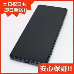 超美品 Xperia 5 IV SO-54C グリーン スマホ 土日祝発送 即日発送 05000