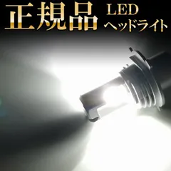 LEDヘッドライト フォグランプ H4 車検対応 12V 24V H4 LEDバルブ LUMRAN EZ 2個セット ヘッドランプ ルムラン ledバルブ 06のサムネイル