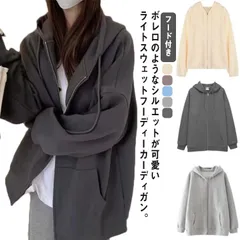 スウェットパーカー フード付き ジップパーカー レディース トップス 羽織り ジップアップ 前開き フーディー ライトスウェット カーディガン ロングパーカー ジャケット  長袖 大きめ ドルマン カ#nin2163