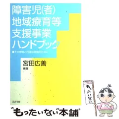 2024年最新】宮田_広善の人気アイテム - メルカリ