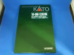 2024年最新】スーパーあずさ katoの人気アイテム - メルカリ