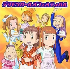 2026年最新】加藤樹莉の人気アイテム - メルカリ