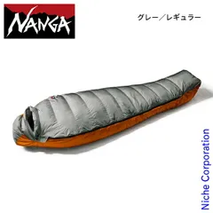 2025年最新】ナンガ：オーロラライト750DXの人気アイテム - メルカリ