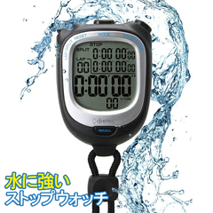 ドリテック 防水ストップウォッチ スピールW SW-122BK