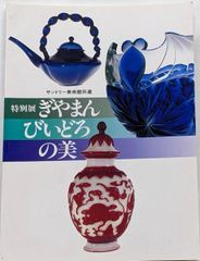 未開栓 美ら蛍&黄金まさひろ&島のナポレオン&非売品の酒 泡盛、日本酒 