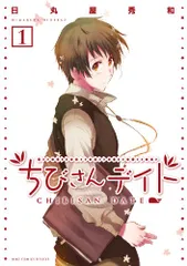 2025年最新】日丸屋_秀和の人気アイテム - メルカリ