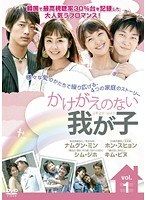 【けぃ☆さん専用】光宗大王〜帝国の朝〜　全47巻　DVD　☆安心のメルカリ便☆ けぃ☆さん専用】光宗大王〜帝国の朝〜 全47巻 DVD