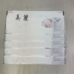 たとう紙　きもの用　二つ折りタイプ　5枚セット