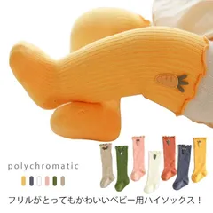 送料無料 靴下 ベビー ハイソックス 3足セット ニーハイソックス ベビーソックス フリル ベビータイツ 無地 赤ちゃん キッズ 子供用靴下 新生児 ソックス 柄 可愛い 秋冬 男の子 女の子 フット#belle144152