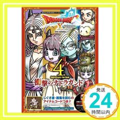 Item thumbnail for item 68f3ab88-aac9-4aa7-9f6e-6c086784c89a