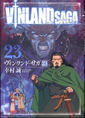 ヴィンランド・サガ　1-23巻セット ヴィンランド・サガ コミック 1-23巻セット |本 | 通販 | Amazon