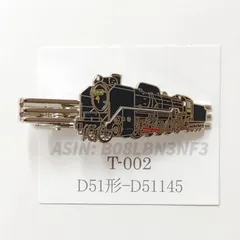 AKa6952　鉄道弘済会腕章 記念 D51 SL ネクタイピン セット AKa6952鉄道弘済会腕章 記念 D51 SL ネクタイピン セット