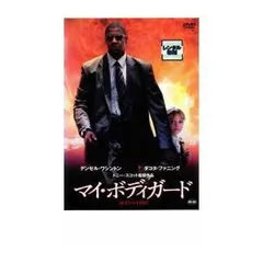 廃盤　マイ・ボディガード('04米/メキシコ)　Blu-ray　セル版　値下げ マイ・ボディガード('04米/メキシコ) - メルカリ