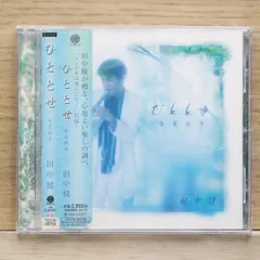 【最終値下げ】癒しのインディアンフルート 最終値下げ】癒しのインディアンフルート 最終値下げ】癒しの