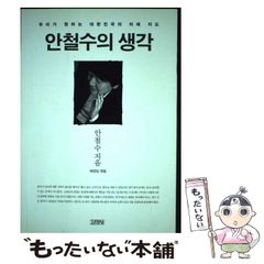 中古】 危険な未亡人 (ハヤカワ・ミステリ文庫) / E.S.