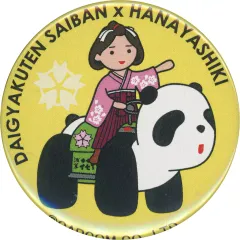 2025年最新】御琴羽寿沙都の人気アイテム - メルカリ