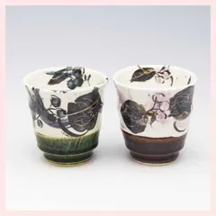 美濃焼　山帰来　組湯呑（武山窯）／織部・アメ釉（２色セット）　※陶器,伝統,絵柄,個性的,シリーズ,高級感,高品質,日本製,かわいい,可愛い,和食器,レトロモダン,湯飲み,コップ,プレゼント,ギフト,贈り物　◎2セット目～大幅値引き対象商品